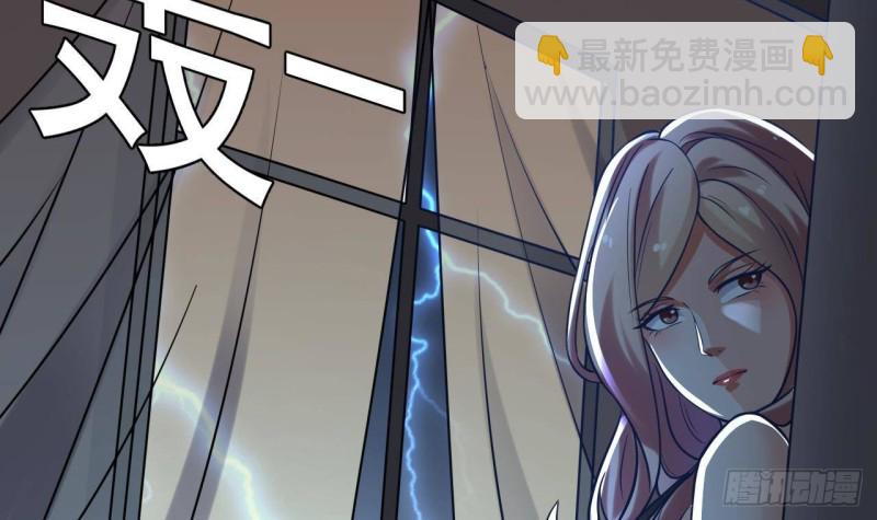 地府開發商 - 第208話 交代？ - 1