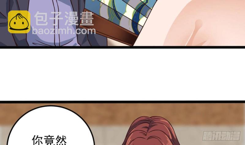 地府開發商 - 第210話 證人？(1/2) - 2