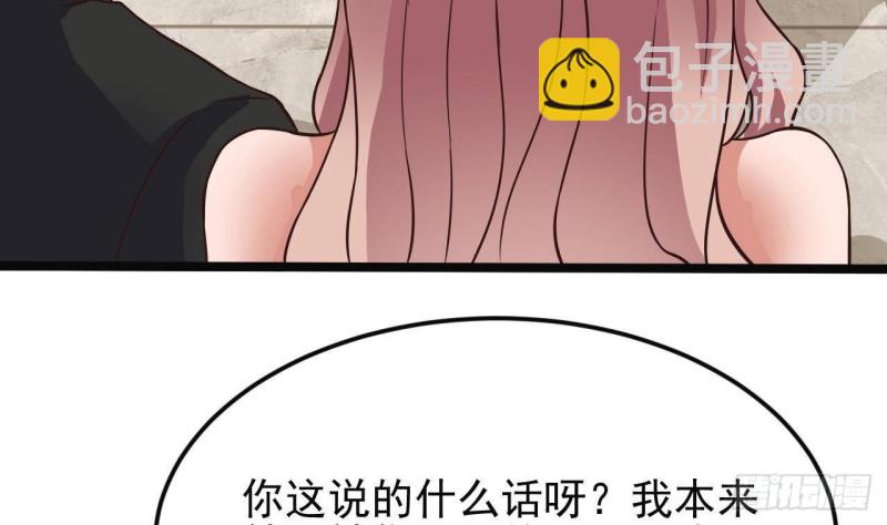 地府開發商 - 第210話 證人？(1/2) - 5