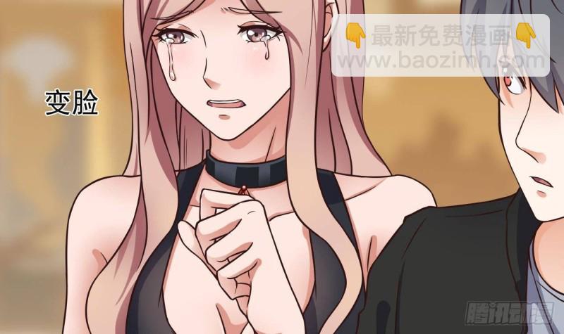 地府開發商 - 第210話 證人？(1/2) - 7