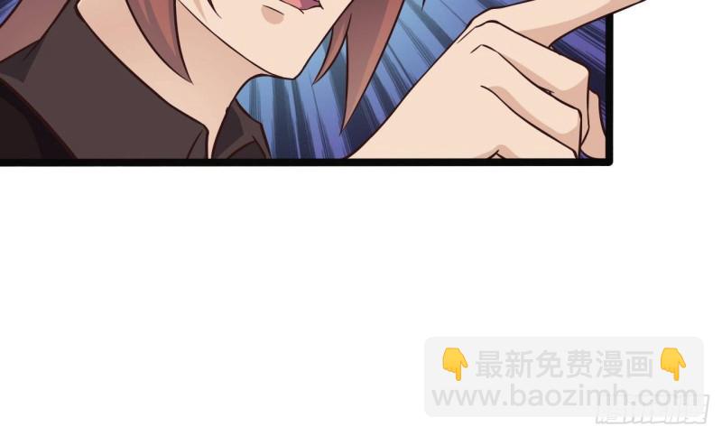 地府開發商 - 第210話 證人？(1/2) - 2