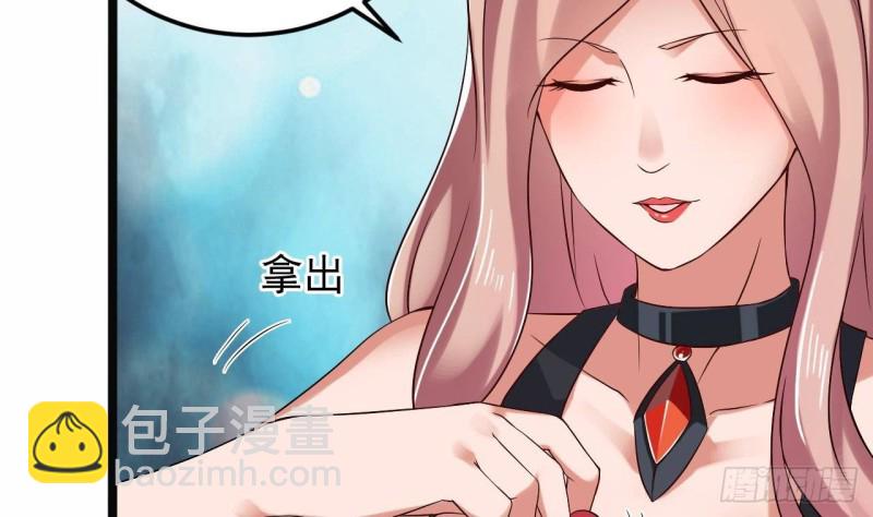 地府開發商 - 第210話 證人？(1/2) - 4