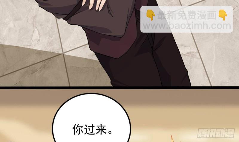 地府開發商 - 第210話 證人？(1/2) - 7