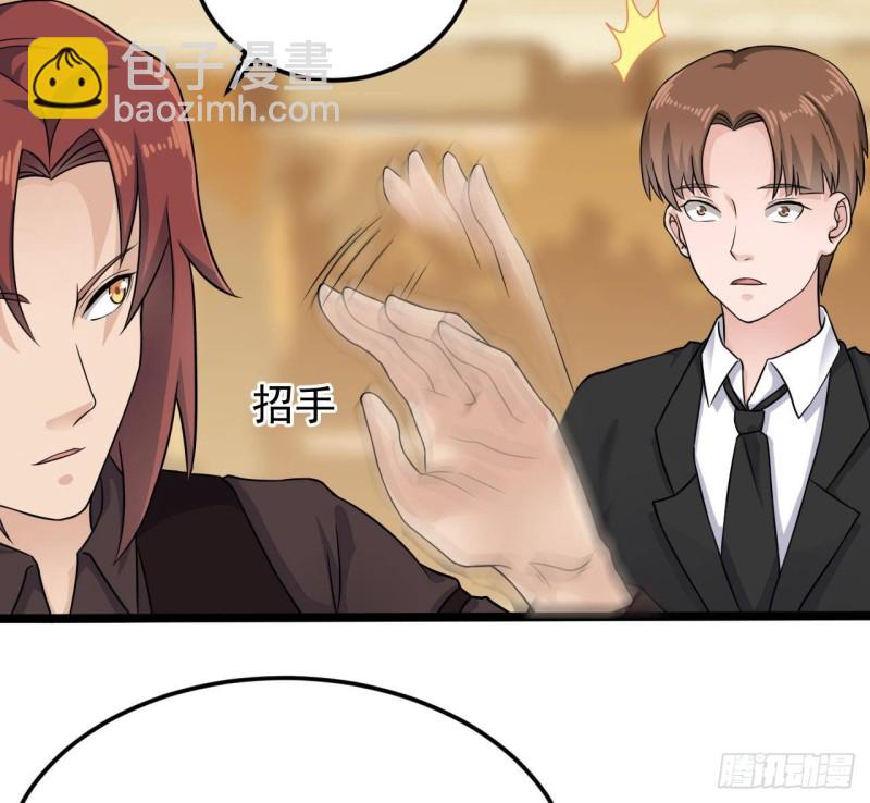 地府開發商 - 第210話 證人？(1/2) - 8