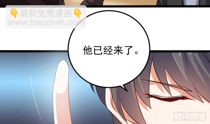 地府開發商 - 第210話 證人？(1/2) - 5