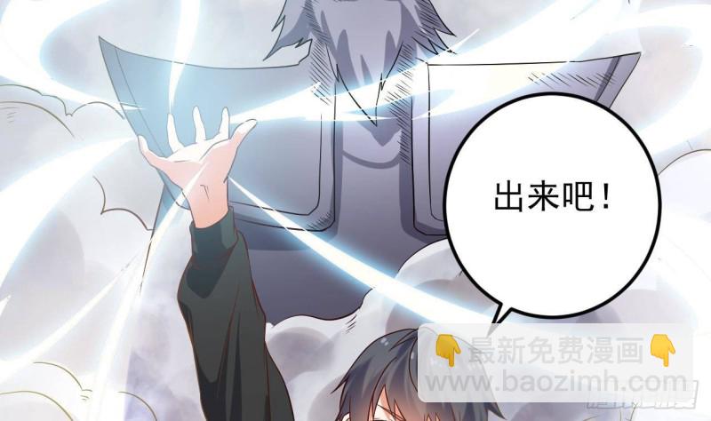 地府開發商 - 第210話 證人？(1/2) - 7