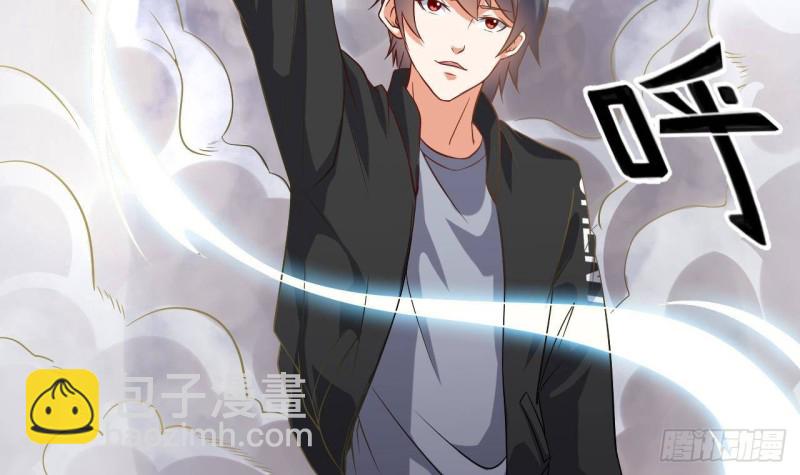 地府開發商 - 第210話 證人？(1/2) - 8