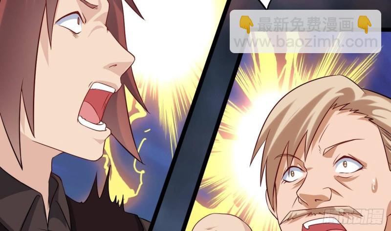 地府開發商 - 第210話 證人？(1/2) - 2