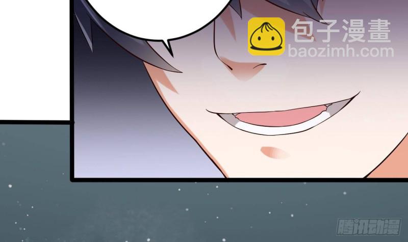 地府開發商 - 第212話 坐？還是不坐？？(1/2) - 2