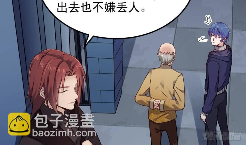 地府開發商 - 第214話 包教包會！(1/2) - 2