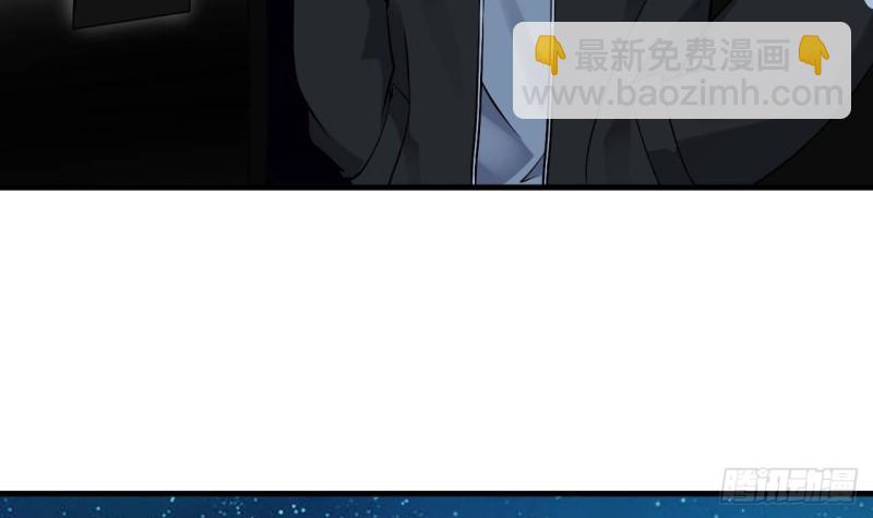 地府開發商 - 第214話 包教包會！(1/2) - 1