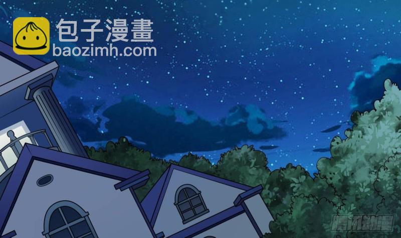 地府開發商 - 第214話 包教包會！(1/2) - 2