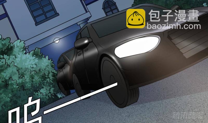 地府開發商 - 第214話 包教包會！(1/2) - 3