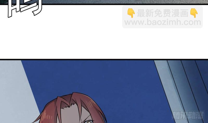 地府開發商 - 第214話 包教包會！(1/2) - 4