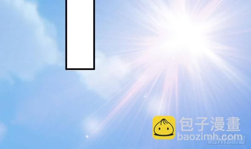 地府開發商 - 第214話 包教包會！(1/2) - 1