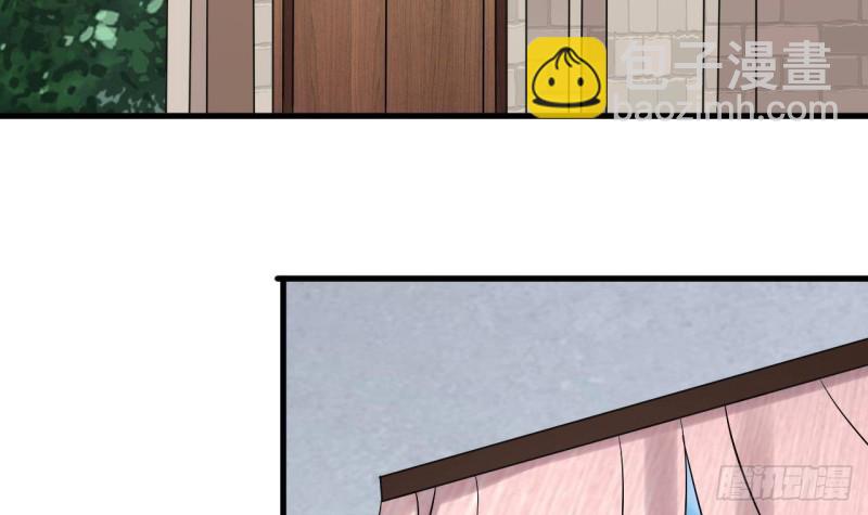 地府開發商 - 第214話 包教包會！(1/2) - 5