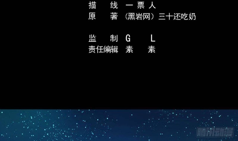 地府開發商 - 第214話 包教包會！(1/2) - 5