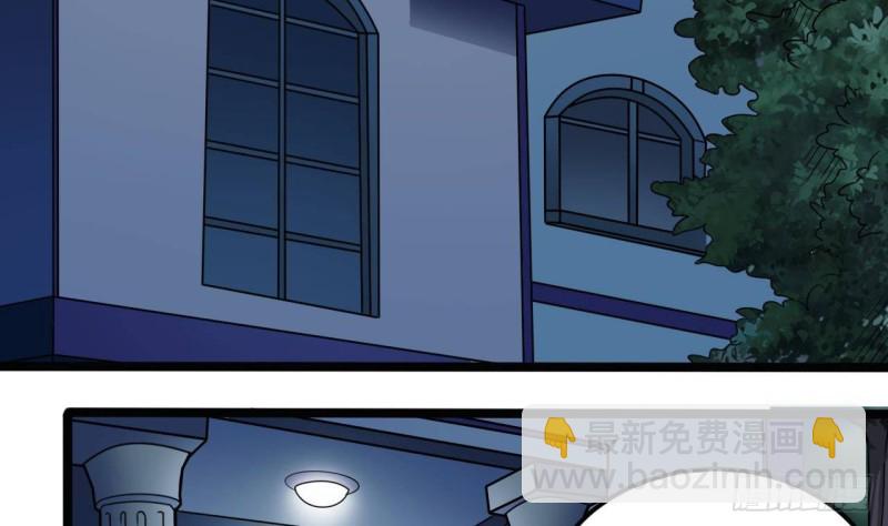 地府開發商 - 第214話 包教包會！(1/2) - 7