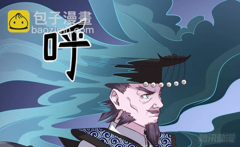 地府開發商 - 第216話 塵埃落定？(1/2) - 8