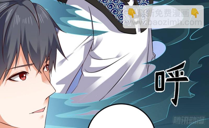 地府開發商 - 第216話 塵埃落定？(1/2) - 1