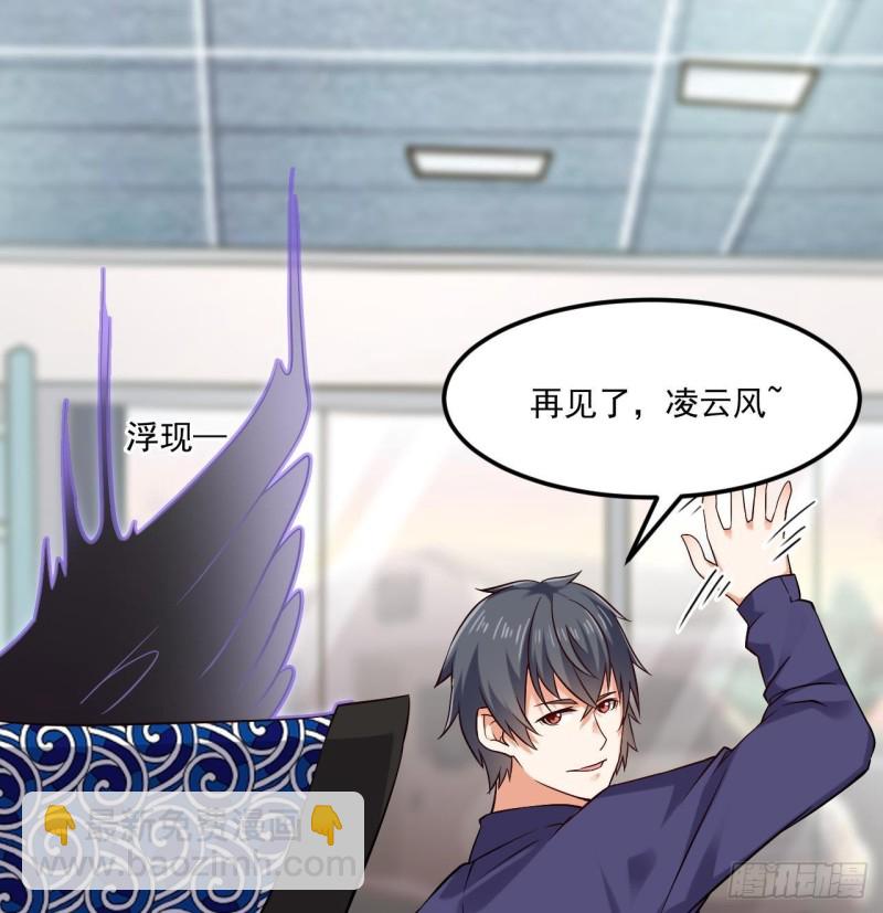 地府開發商 - 第216話 塵埃落定？(1/2) - 5