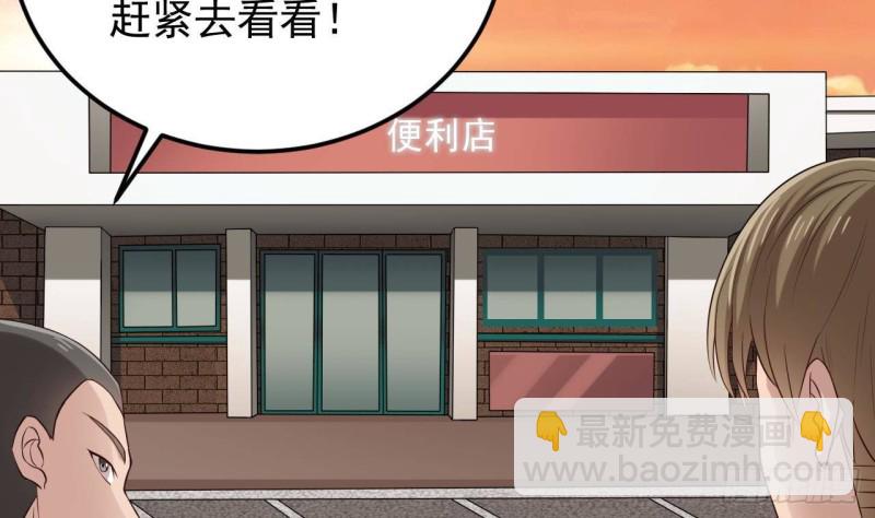 地府開發商 - 第216話 塵埃落定？(1/2) - 2