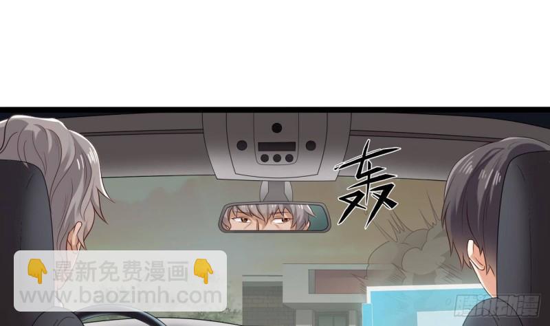 地府開發商 - 第216話 塵埃落定？(1/2) - 3