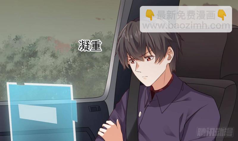 地府開發商 - 第216話 塵埃落定？(1/2) - 6