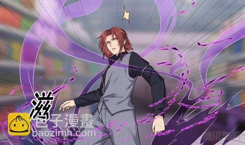 地府開發商 - 第216話 塵埃落定？(1/2) - 6