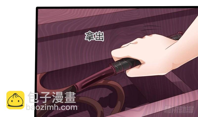 地府開發商 - 第218話 聯姻？！ - 4