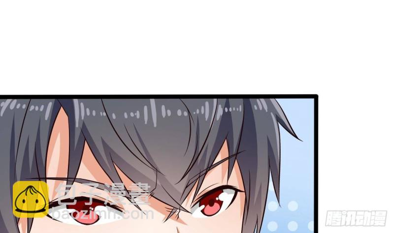 地府開發商 - 第218話 聯姻？！ - 3