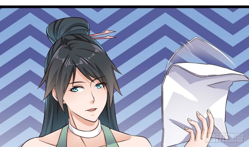 地府開發商 - 第218話 聯姻？！ - 5