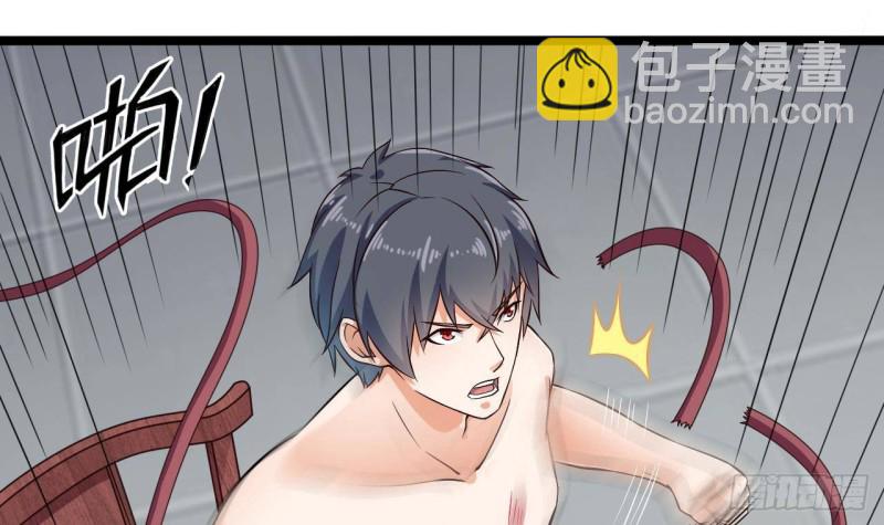 地府開發商 - 第218話 聯姻？！ - 7