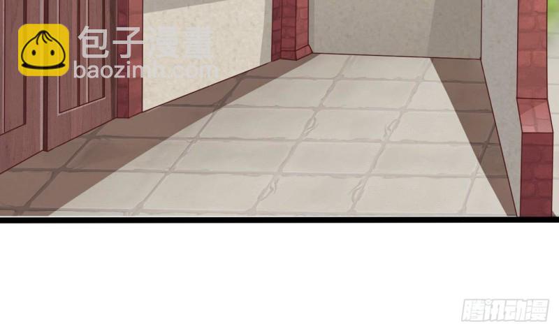 地府開發商 - 第218話 聯姻？！ - 7