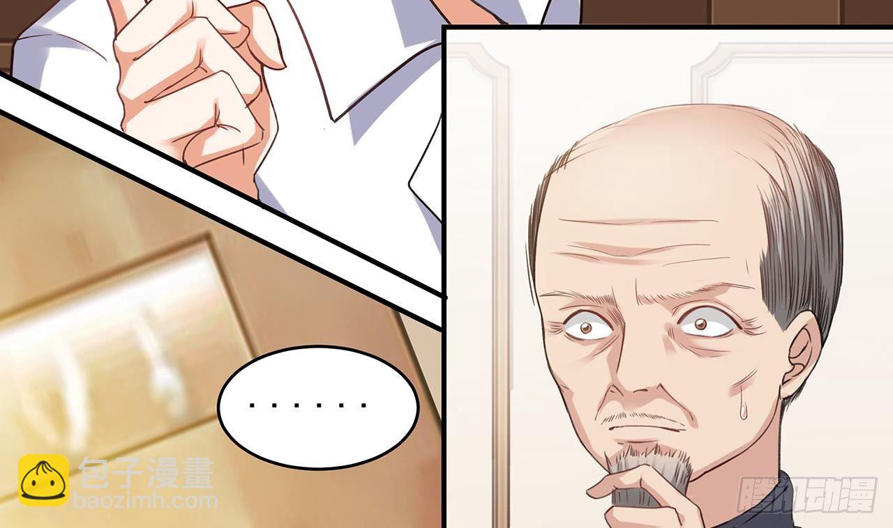 地府開發商 - 第22話 我的命是他救的(1/2) - 2