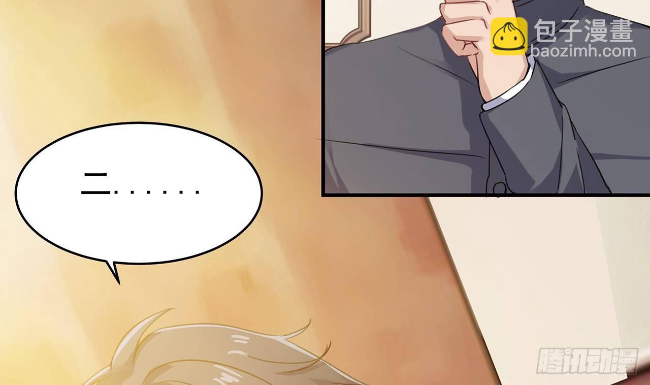 地府開發商 - 第22話 我的命是他救的(1/2) - 3