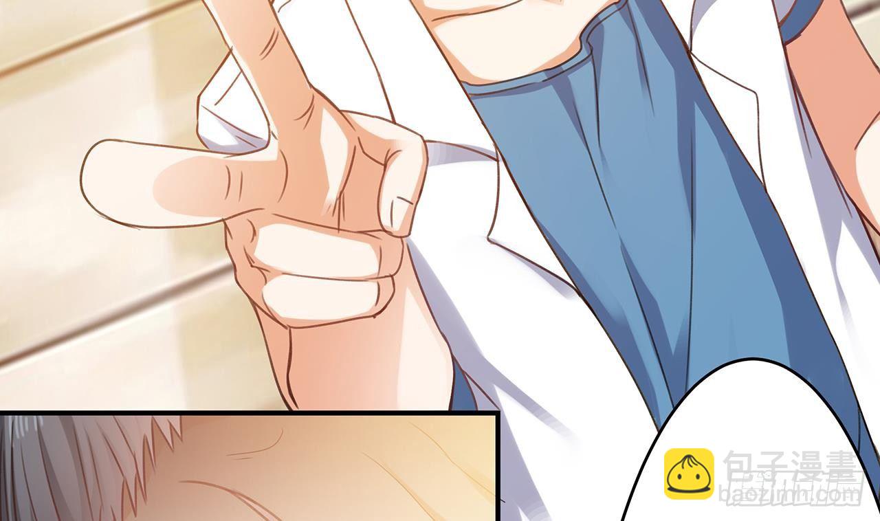 地府開發商 - 第22話 我的命是他救的(1/2) - 5