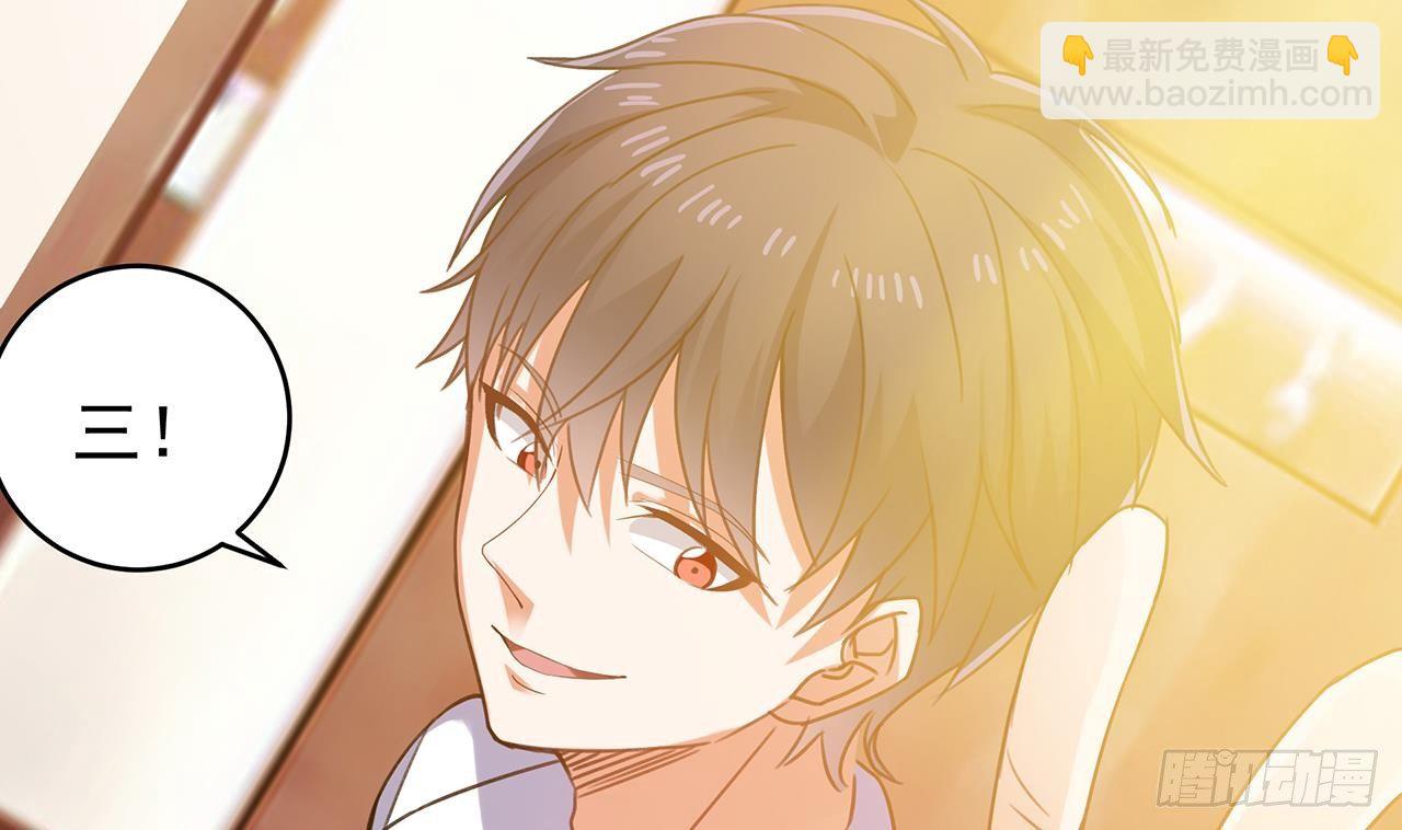 地府開發商 - 第22話 我的命是他救的(1/2) - 8