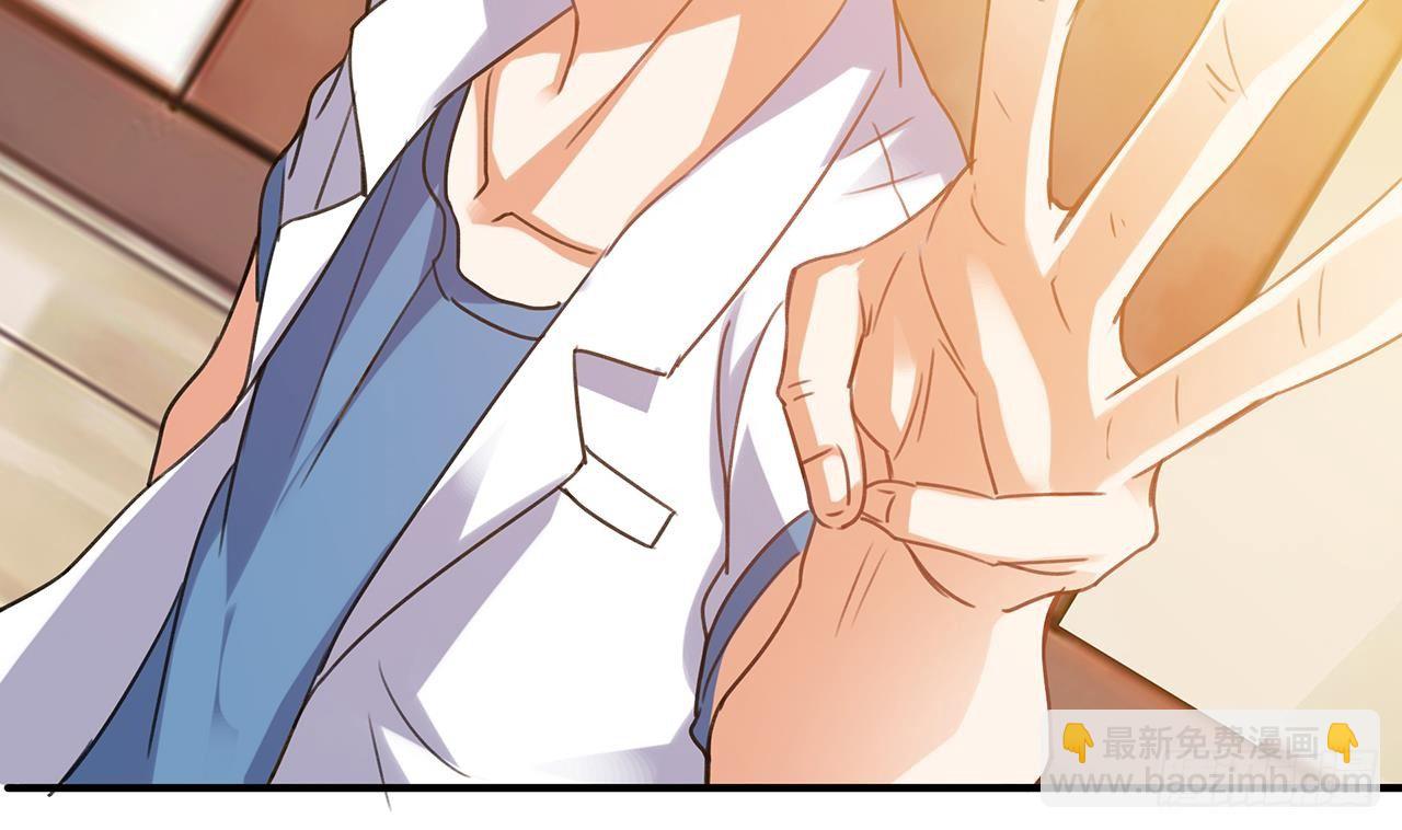 地府開發商 - 第22話 我的命是他救的(1/2) - 1