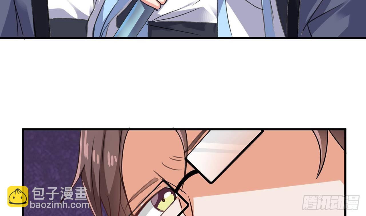 地府開發商 - 第22話 我的命是他救的(1/2) - 7