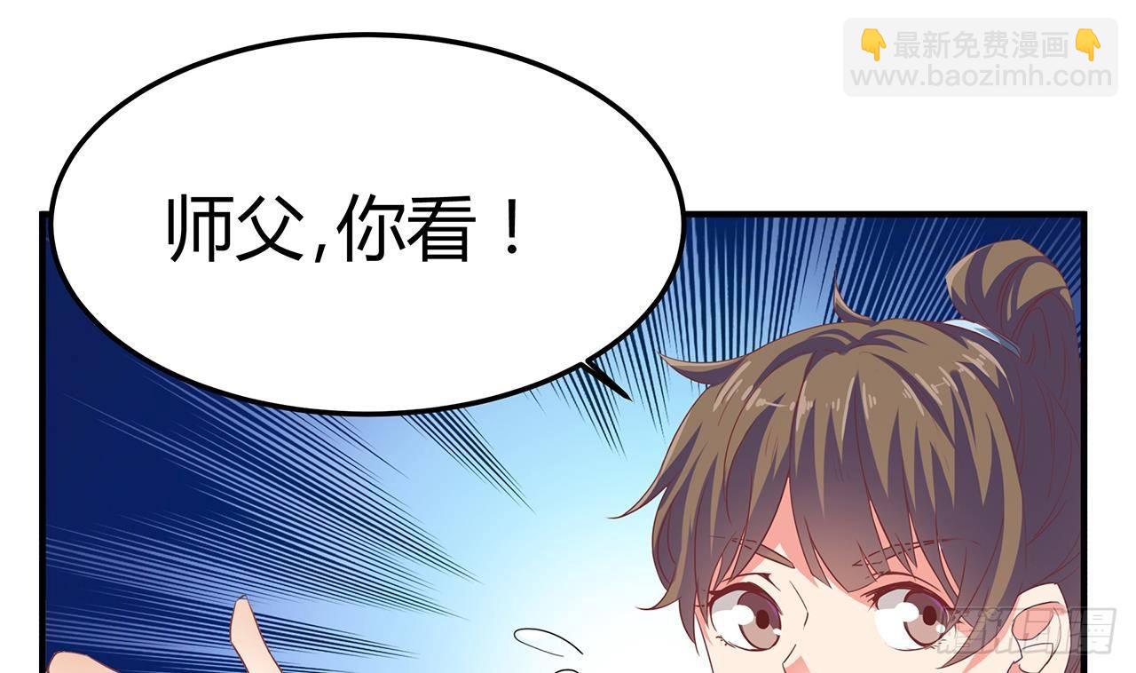 地府開發商 - 第22話 我的命是他救的(1/2) - 4