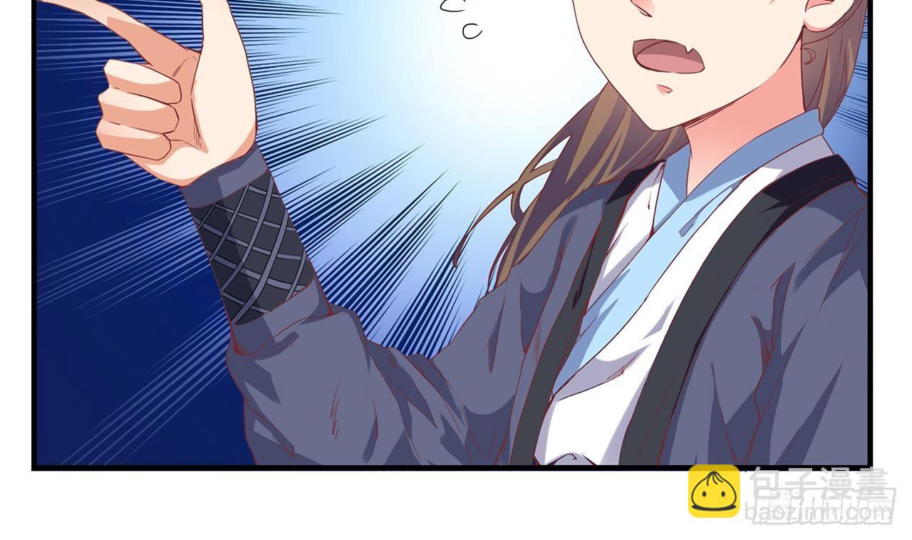 地府開發商 - 第22話 我的命是他救的(1/2) - 5