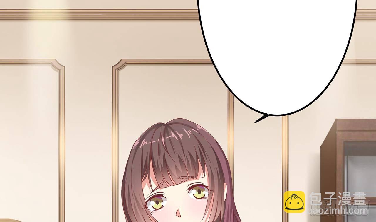 地府開發商 - 第22話 我的命是他救的(1/2) - 2