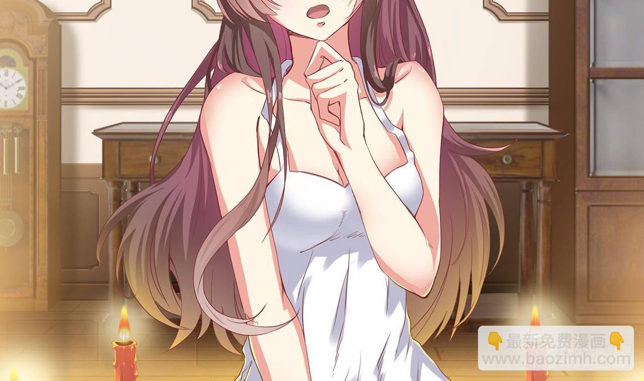 地府開發商 - 第22話 我的命是他救的(1/2) - 3