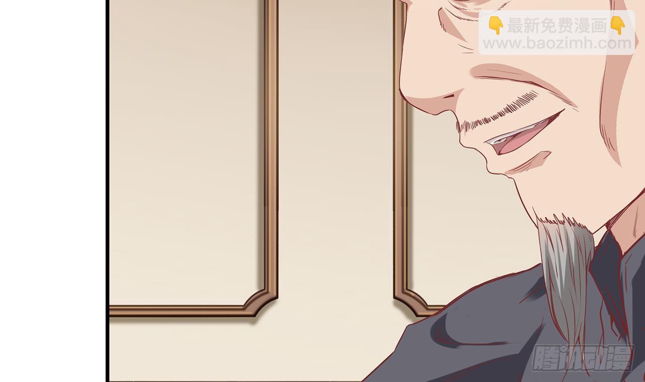 地府開發商 - 第22話 我的命是他救的(1/2) - 1