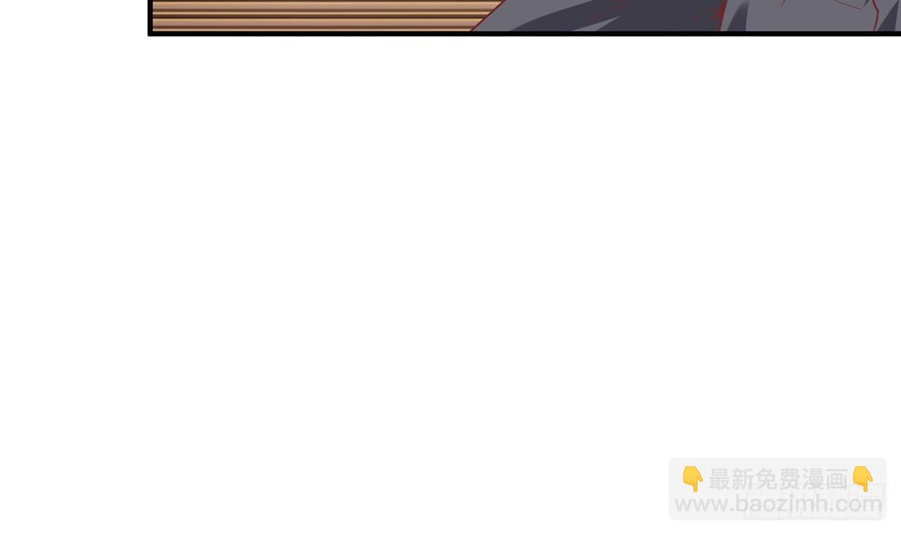 地府開發商 - 第22話 我的命是他救的(1/2) - 2