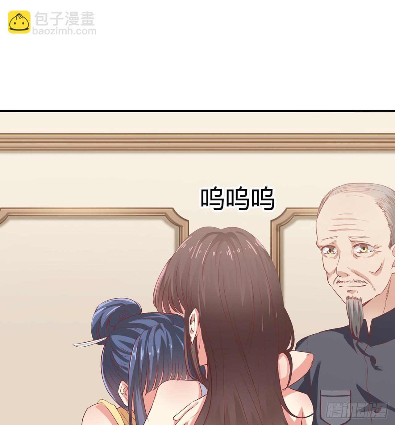 地府開發商 - 第22話 我的命是他救的(1/2) - 3