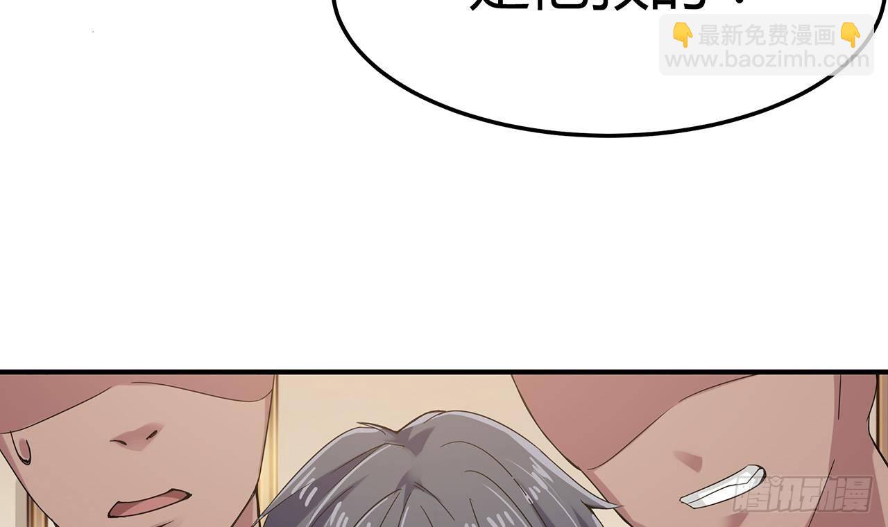 地府開發商 - 第22話 我的命是他救的(2/2) - 2