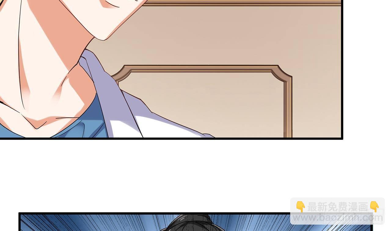 地府開發商 - 第22話 我的命是他救的(2/2) - 3