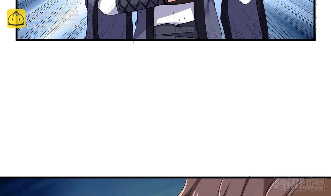 地府開發商 - 第22話 我的命是他救的(2/2) - 5